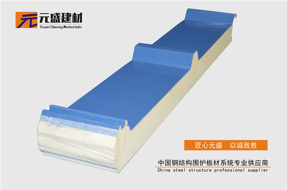 聚氨酯复合屋面板（100mm）(图1)