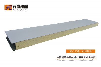 净化板 聚氨酯保温板（50mm）