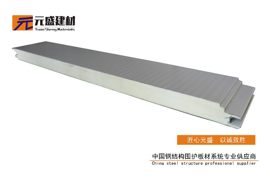 聚氨酯夹芯板  中缝小波纹墙板（50mm）.JPG