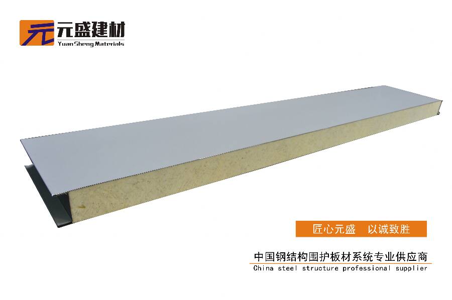 聚氨酯净化板厂家介绍净化板作为活动板房材料的优势