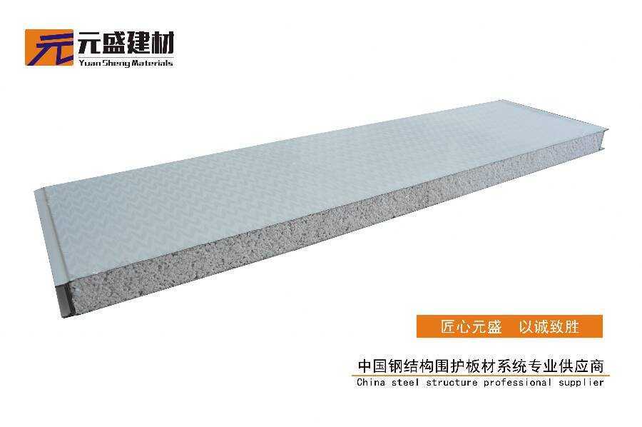净化板 50mm厚 硅岩复合板