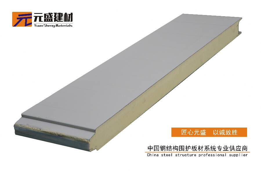 净化板 50mm厚聚氨酯复合板