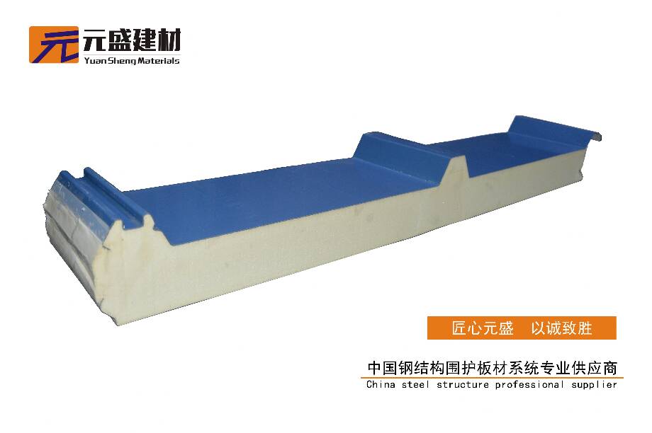 聚氨酯夹芯板  屋面板（100mm）