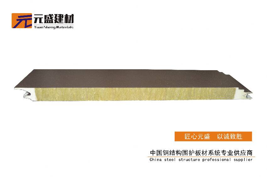 800mm宽 岩棉复合板 浮雕纹 （50mm）