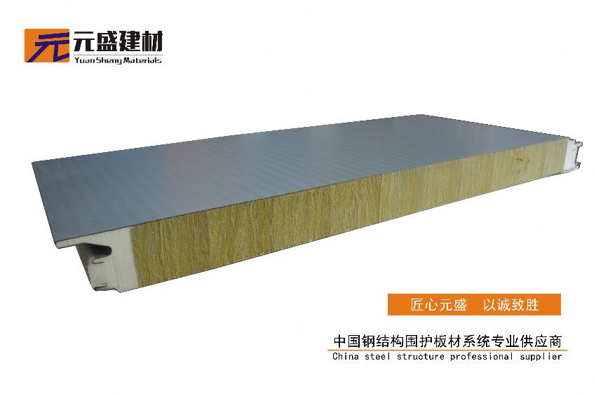 河南岩棉板厂家：净化板的应用领域