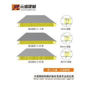 河南郑州玻璃棉保温板介绍复合板隔声特性