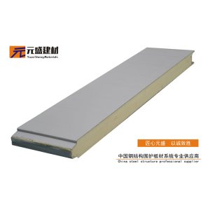 河南洛阳复合保温板厂家介绍聚氨酯板的优良性