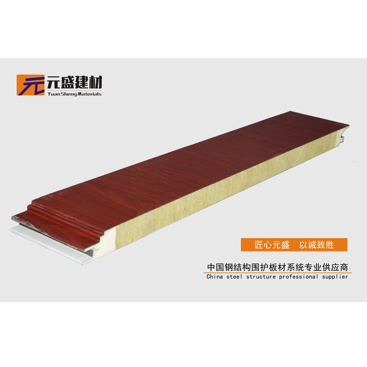 湖南岩棉彩钢板厂家为大家介绍岩棉夹芯板的相关性能