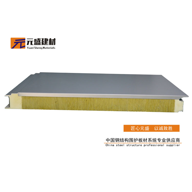 北京蓄牧业岩棉复合板厂家：彩钢夹芯板如何有效防潮