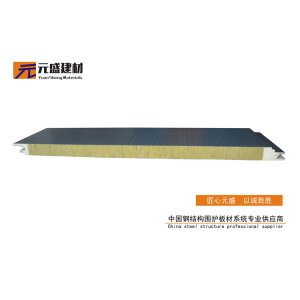 南阳保温板厂家：岩棉复合板的适用范围　